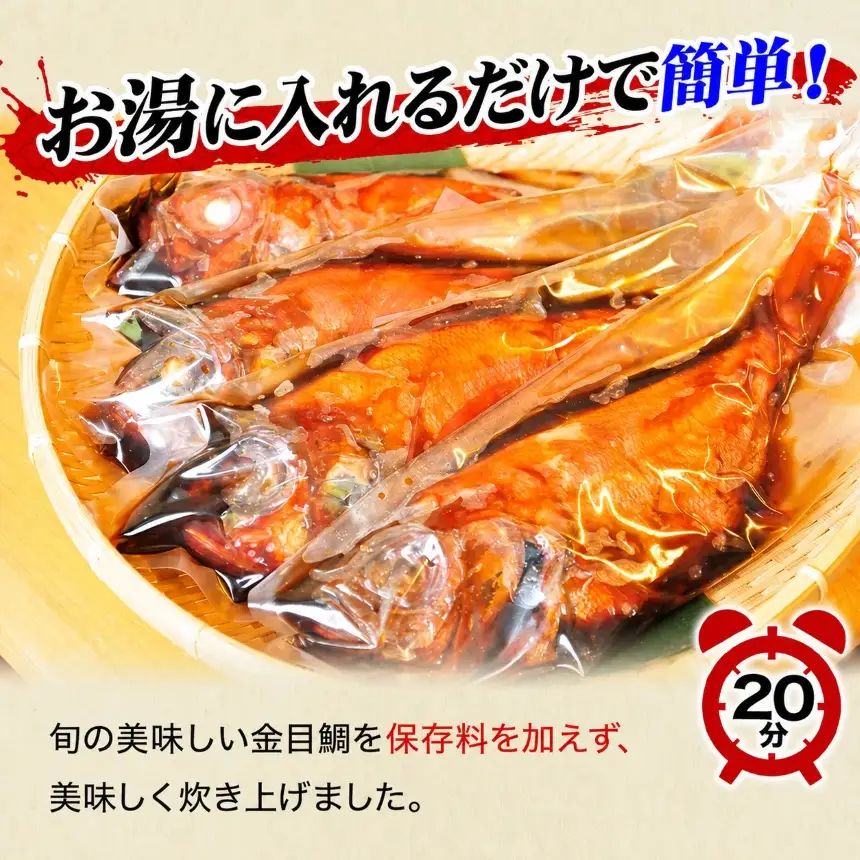 海産屋の「海産亭詰め合わせ」