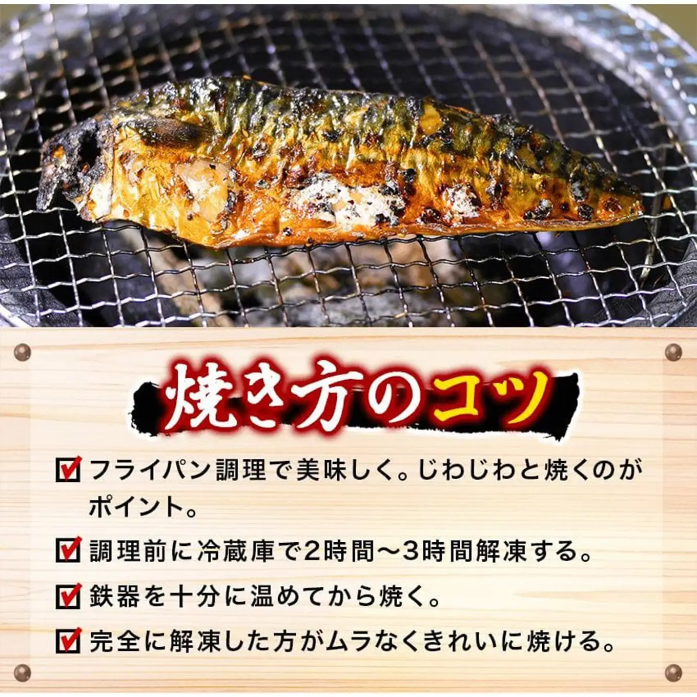 大島水産の「訳あり干物セット定期便」（年6回）