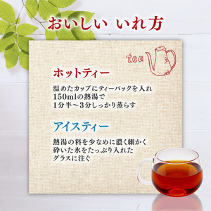 ルイボス オーガニック ルイボス ティーバッグ 20袋入×3箱 日東紅茶