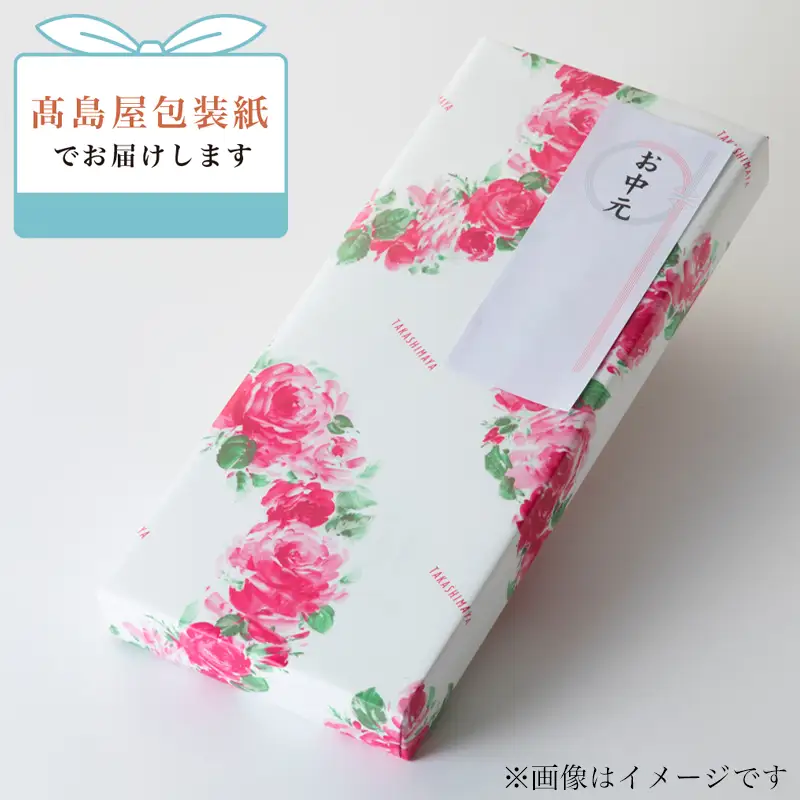 中元好適品・のし・包装対応可【B-8103】近江今津 西友 うなぎ炭火焼蒲焼 2尾／計約280ｇ・きも吸詰合せ A［高島屋選定品］