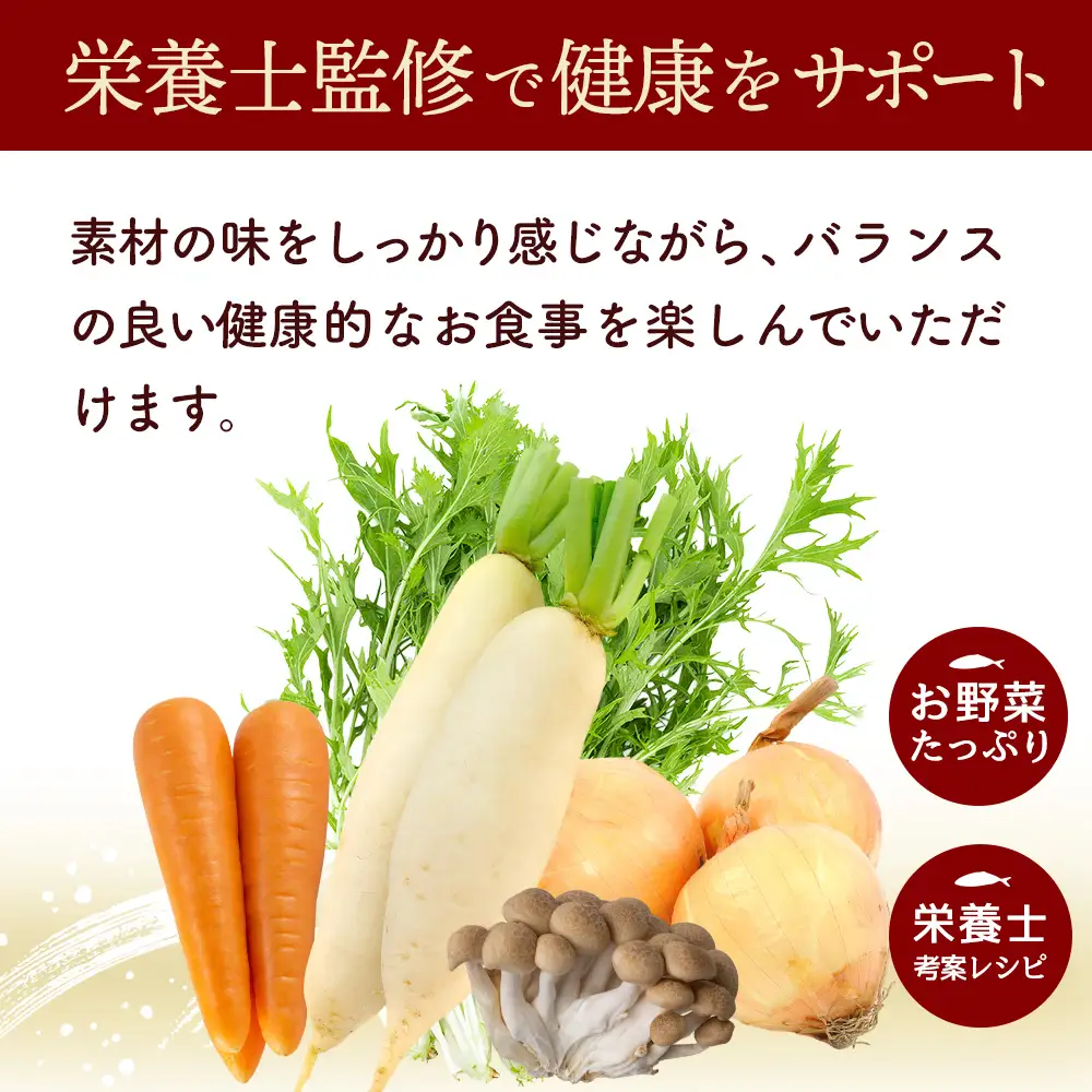 【お中元】魚よし特製 湯せん調理2種セット 各2パック(紅鮭蒸しと鯖の味噌煮) K095026