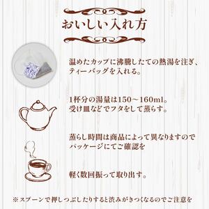ローズヒップ & ハイビスカスティー ティーバッグ 40袋×2箱  三井農林  紅茶 紅茶