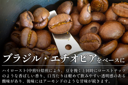【定期便6回】【粉タイプ】珈琲屋 中-ATARI- SOFT (中煎り) -High roast- 200g×3袋×6回【徳島県 那賀町 自家焙煎 コーヒー 珈琲 ブレンド コーヒー粉 珈琲粉 粉 スペシャリティコーヒー レギュラーコーヒー 中煎り ハイロースト 詰め合わせ ギフト プレゼント お取り寄せ】CO-22