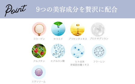 オールインワン 【3ヶ月定期便】 SBC MEDISPA ステムジェリー 40g 美容
