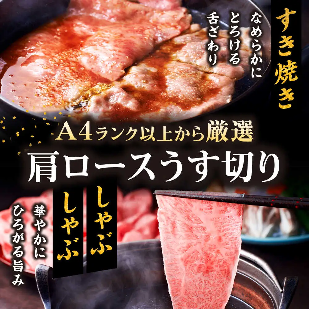 【全3回定期便】博多和牛 肩ロースうす切り1kg[BGAM022] 薄切り スライス 牛肉 定期便