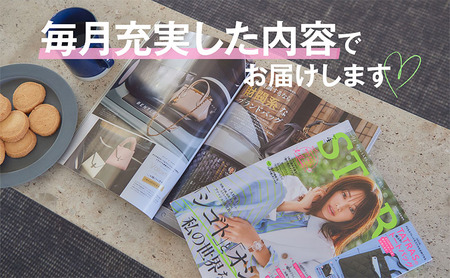定期購読 STORY 1年 定期購読