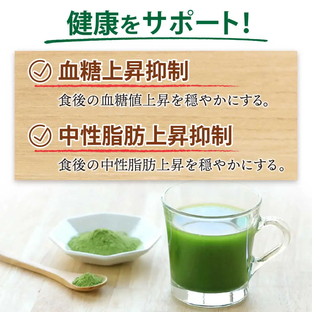 機能性表示食品 健桑茶 2箱 お茶[AYBM002]