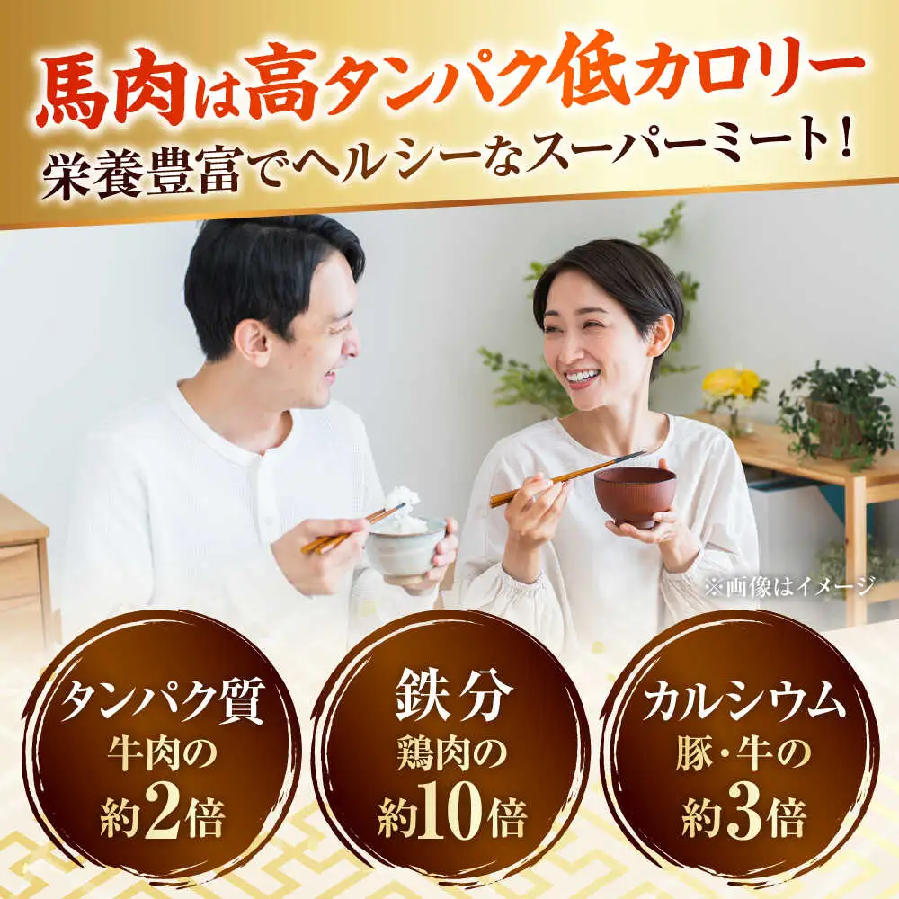 国産 上赤身 馬刺し 約400g   馬刺し [AYBX065]