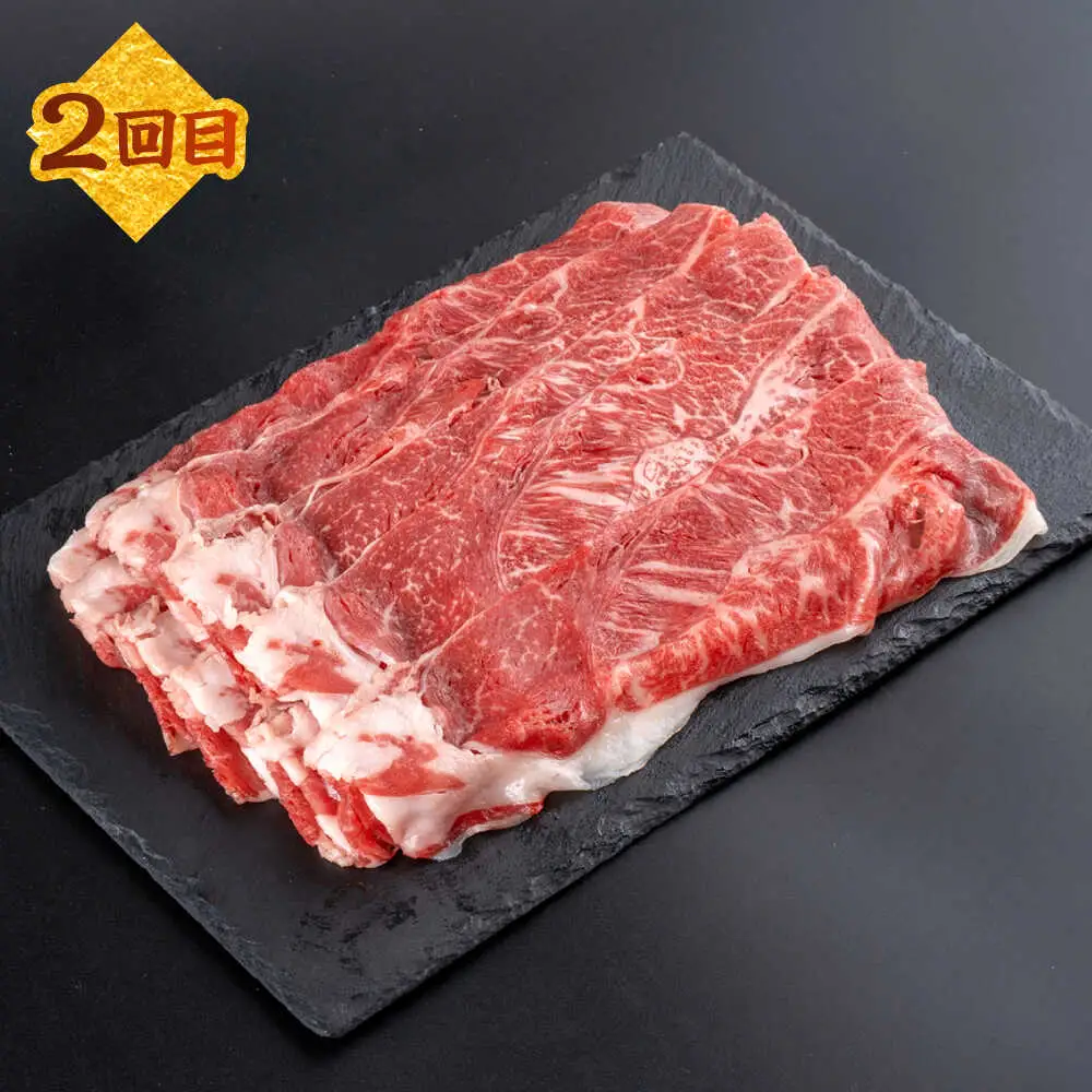 【全3回定期便】熊本あか牛ファミリー 計約2kgカルビ 焼き肉すき焼きしゃぶしゃぶミニステーキ[AYCB006]