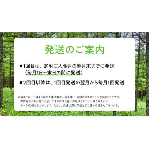  ＜レビューキャンペーン開催中＞【 9か月 定期便 】嬬恋の 天然水 ラベルレス ボトル 2L × 10本 入× 9回 水 ミネラルウォーター 2000ml 2リットル [BA009tu]