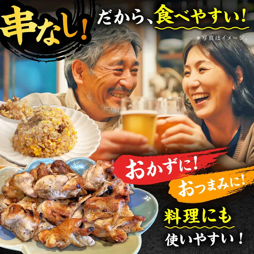 焼き鳥 タレ 200g×8 /すみまる[UDH072] ヤキトリ
