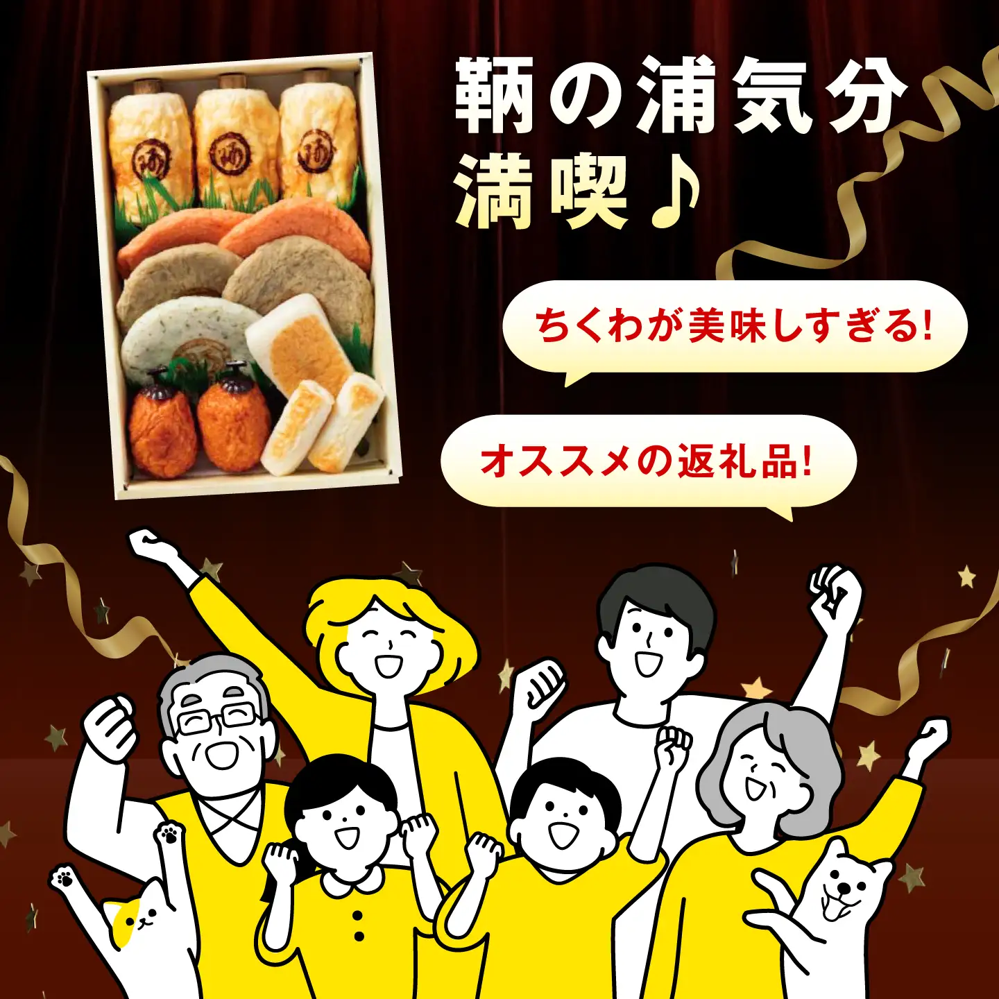 【全6回定期便】　練り物 バラエティセット『潮待ち』 7種食べ比べ[BADF004] 練り物