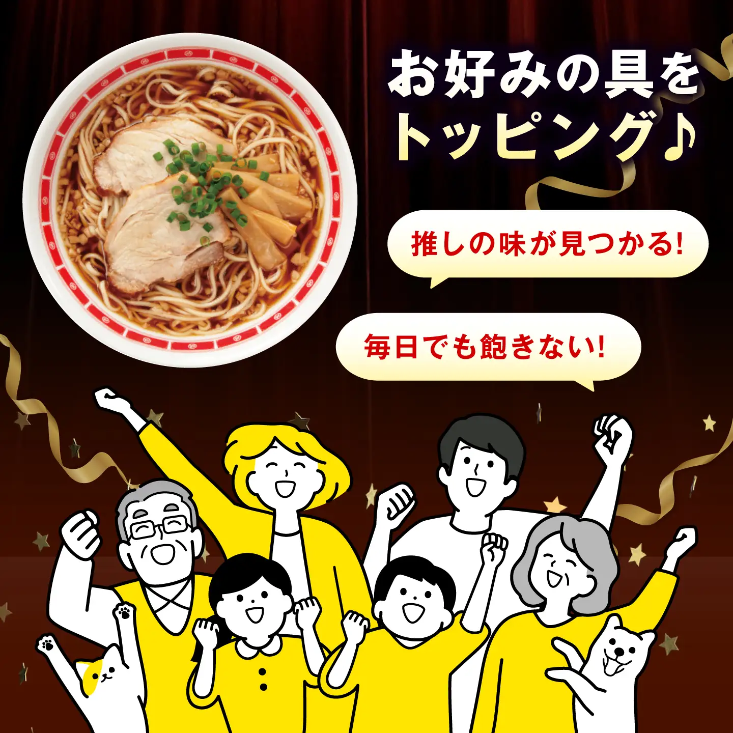 【全12回定期便】瀬戸内 ラーメン 4種 食べ比べセット ( 10食 )[BADF007]ラーメン