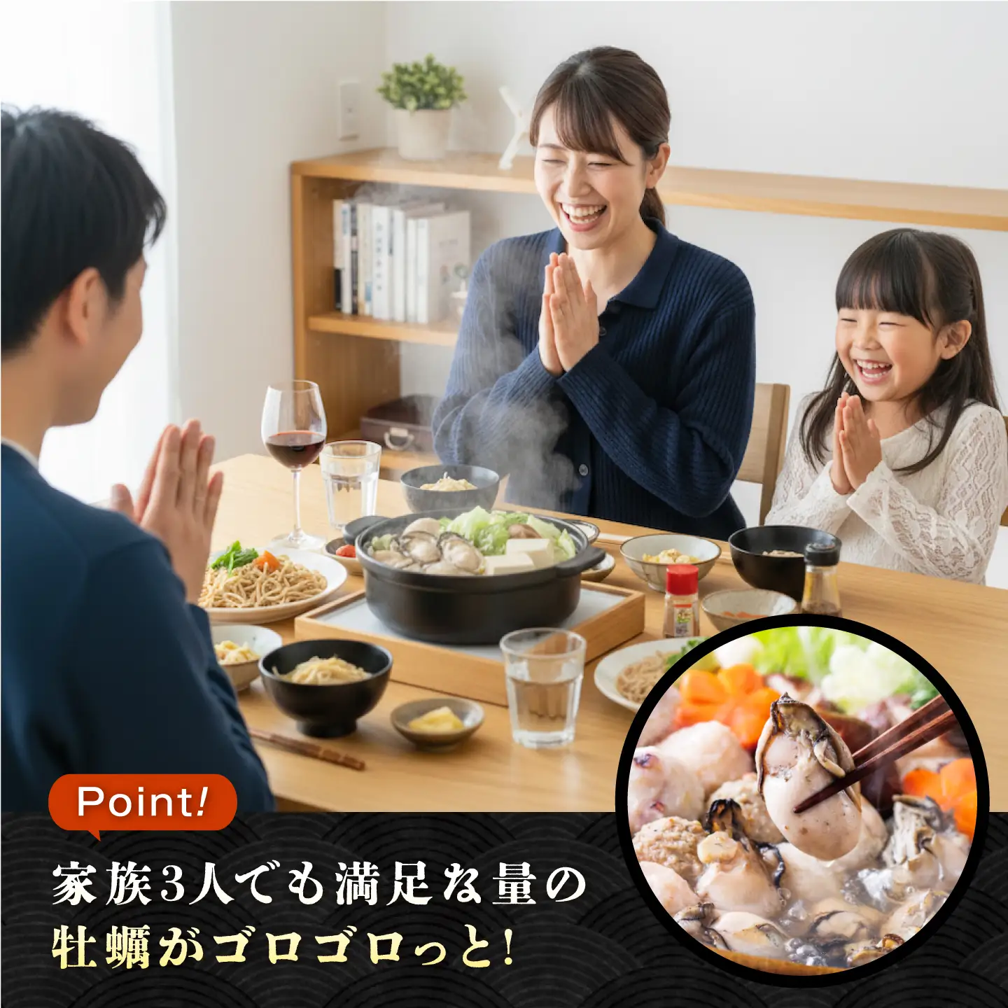 【全3回定期便】広島名物！ 牡蠣と海鮮つみれ鍋 セット [BADF010] 牡蠣
