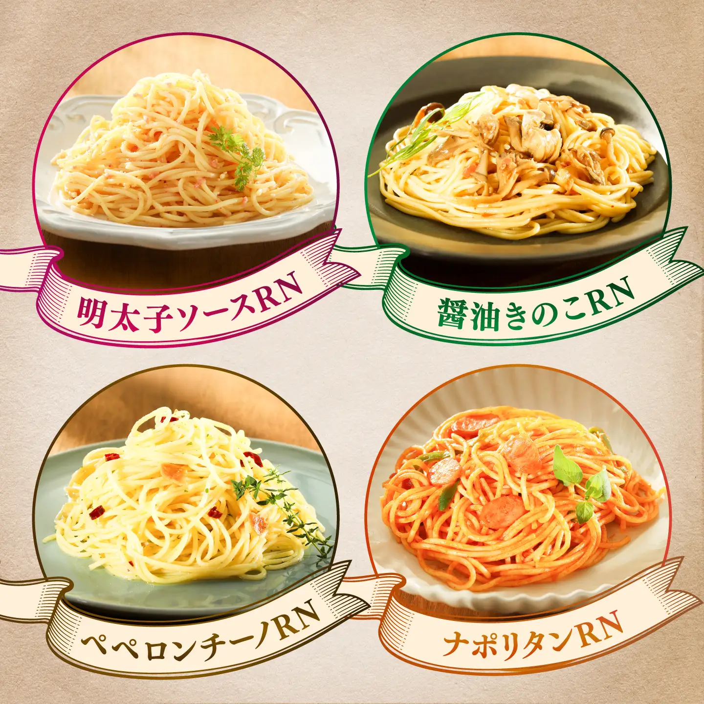 全3回定期便 生 パスタ ＆ スパゲティ 9種類×1食(計9食) 冷凍パスタ BHAY022