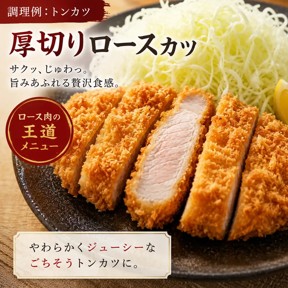 豚肉〈訳あり・大容量〉和豚 ロースブロック 4kg 超え 豚肉 [BW102-2511]