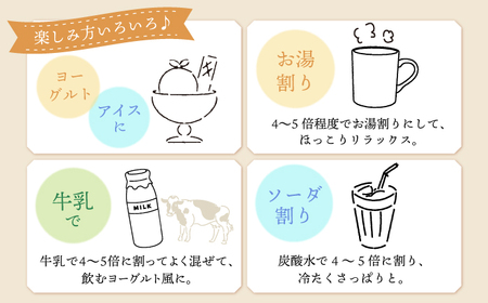 【12回定期便】酢らり 果実酢 3本 うめ/いちご/ゆうこう [CDN131]