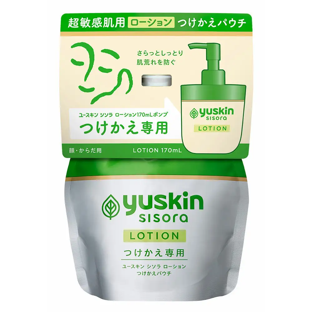 ユースキン シソラ ローション・つけかえパウチ セット（超敏感肌用スキンケアシリーズ）