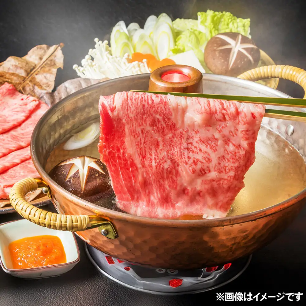 栗原産仙台牛 ローススライス 600g