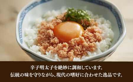 明太子 たいめんたい 150ｇ×1個 [ABEB029] 明太子