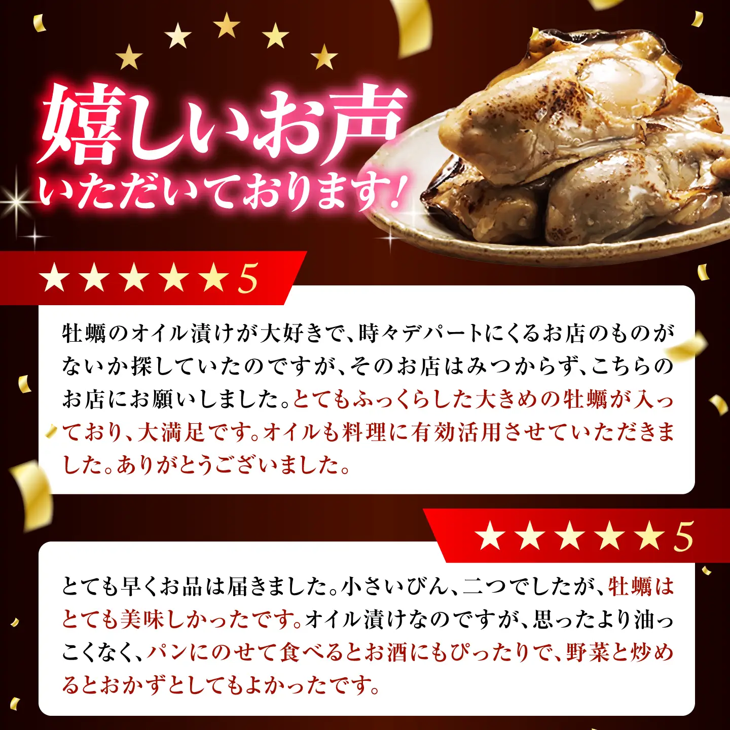 牡蠣オイル漬け 120g×2個セット 計4個 牡蠣[XAE058]