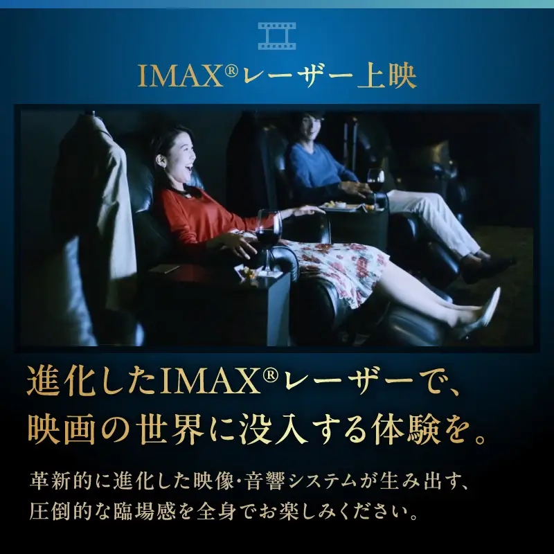 109シネマズ二子玉川 映画ペアチケット グランド・エグゼクティブシート ラウンジ ギフト 1名様分_0081-001-se6