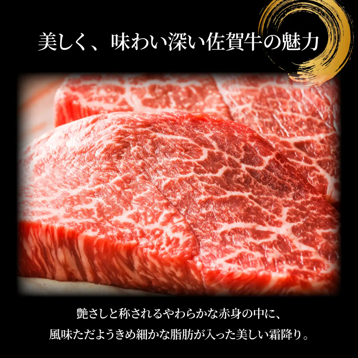 佐賀牛モモステーキ約500g（100g×5p)