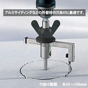 【神沢鉄工】自由錐ＳＤ アルミサイディング用 K-152