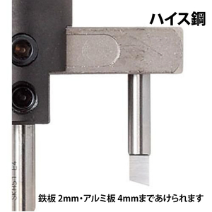【神沢鉄工】自由錐 金工用 K-104