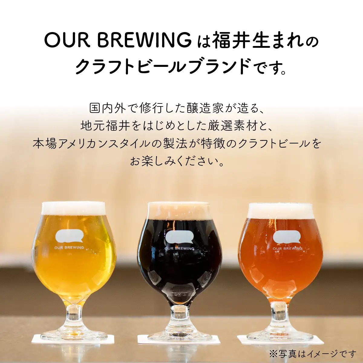【できたて出荷定 6ヶ月期便】OUR BREWING クラフトビール飲み比べ6缶セット [F-156007] / クラフトビール ビール ゴールデン ペールエール ヘイジー IPA お歳暮 お中元 父の日 飲み比べ セット 詰め合わせ 詰合せ クラフト 缶 365ml レギュラー 地酒 地ビール ラガービール エールビール アワーブルーイング 正月 バレンタインデー キャンプ
