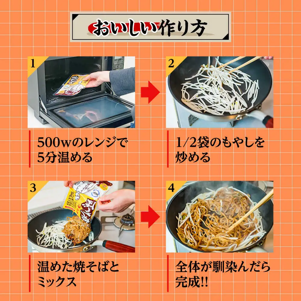 想夫恋 焼きそば 5食（200g×5）やきそば 焼きそば 想夫恋 [ARCS002]