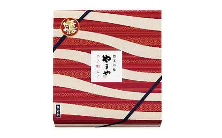 【やまや】「九州限定」熟成辛子明太子「匠のたれ付」 約350g 辛子明太子 辛子 明太子 めんたいこ 冷蔵