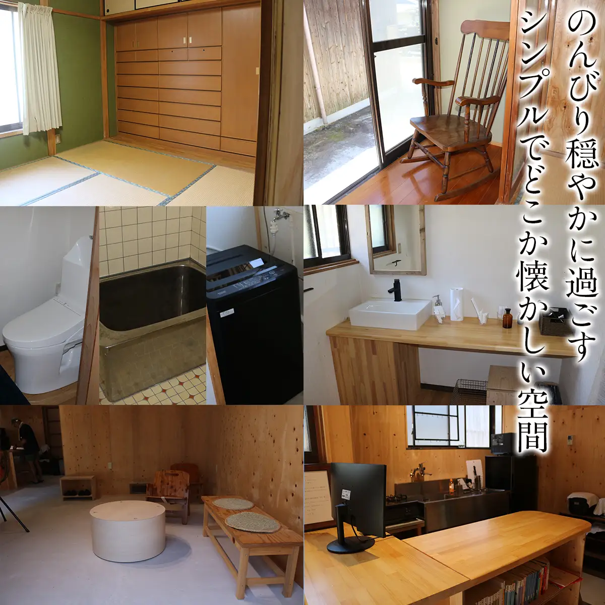 愛媛・西宇和・佐田岬　一棟貸しゲストハウスHANARE Stay&Space佐田岬 ご宿泊クーポン3,000円分 IKTAQ002