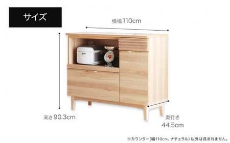 【開梱・設置】ダイニングボード クロスタイム カウンター110 ナチュラル　AL425