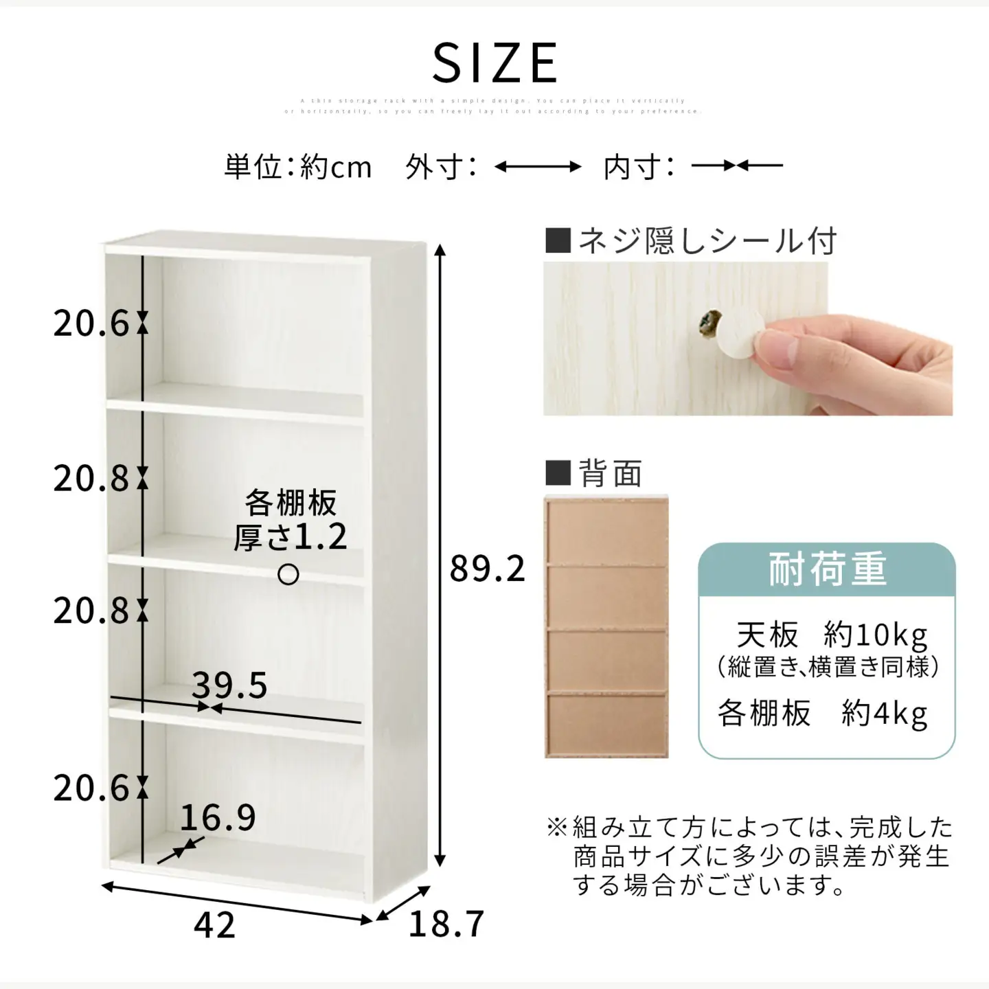 【完成品でお届け】スリム多目的ラック〔4段〕（オーク）カラーボックス 漫画 本棚 スリム 収納 横置き 薄型 収納棚 ロータイプ ラック コミック収納 薄型本棚 コミック コミックボックス木製 本 4段 棚 AKANBR920065-0-OAK