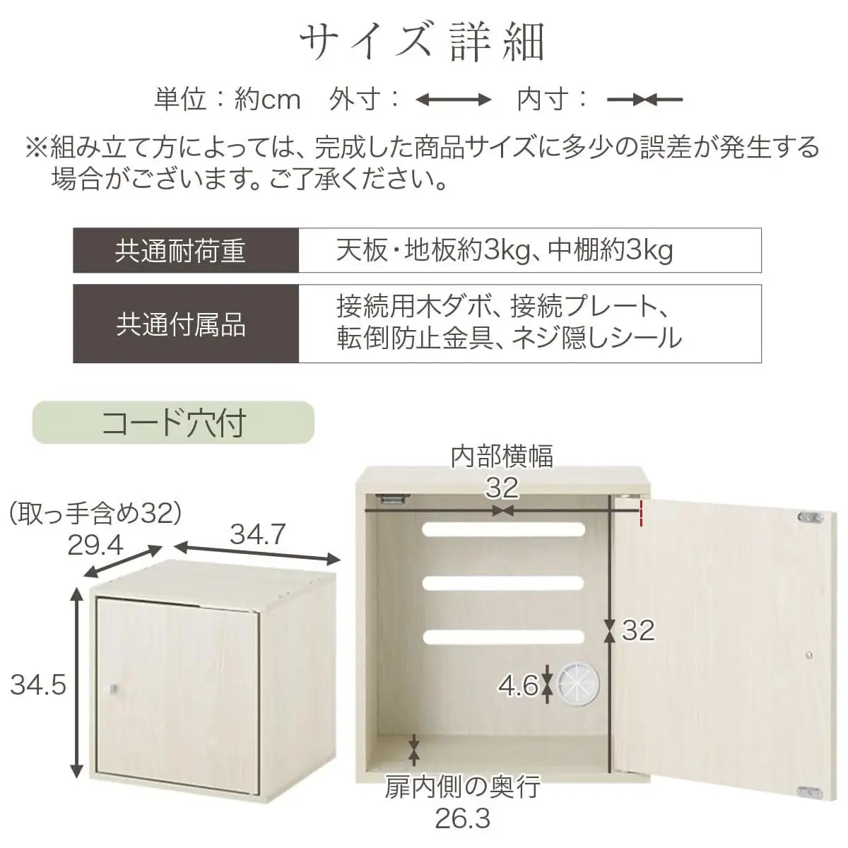 【完成品でお届け】木製キューブボックス〔幅35cm・コード穴付きタイプ〕（オーク）キューブボックス 収納棚 幅35cm 連結 木製 引き出し 扉付き 収納ボックス 本棚 フラップ扉 チェスト キューブ ラック スタッキング フラップボックス LKANRA001163-10-OAK