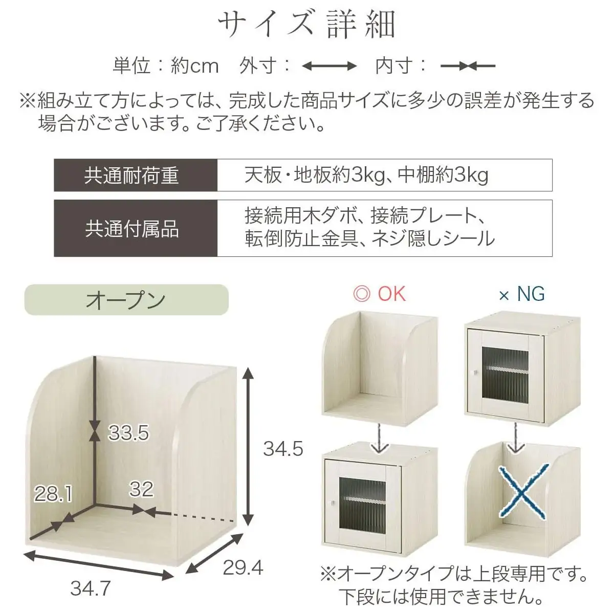 【完成品でお届け】木製キューブボックス〔幅35cm・オープンタイプ〕（ウォールナット）キューブボックス 収納棚 幅35cm 連結 スタッキング フラップボックス LKANRA001163-5-WAL