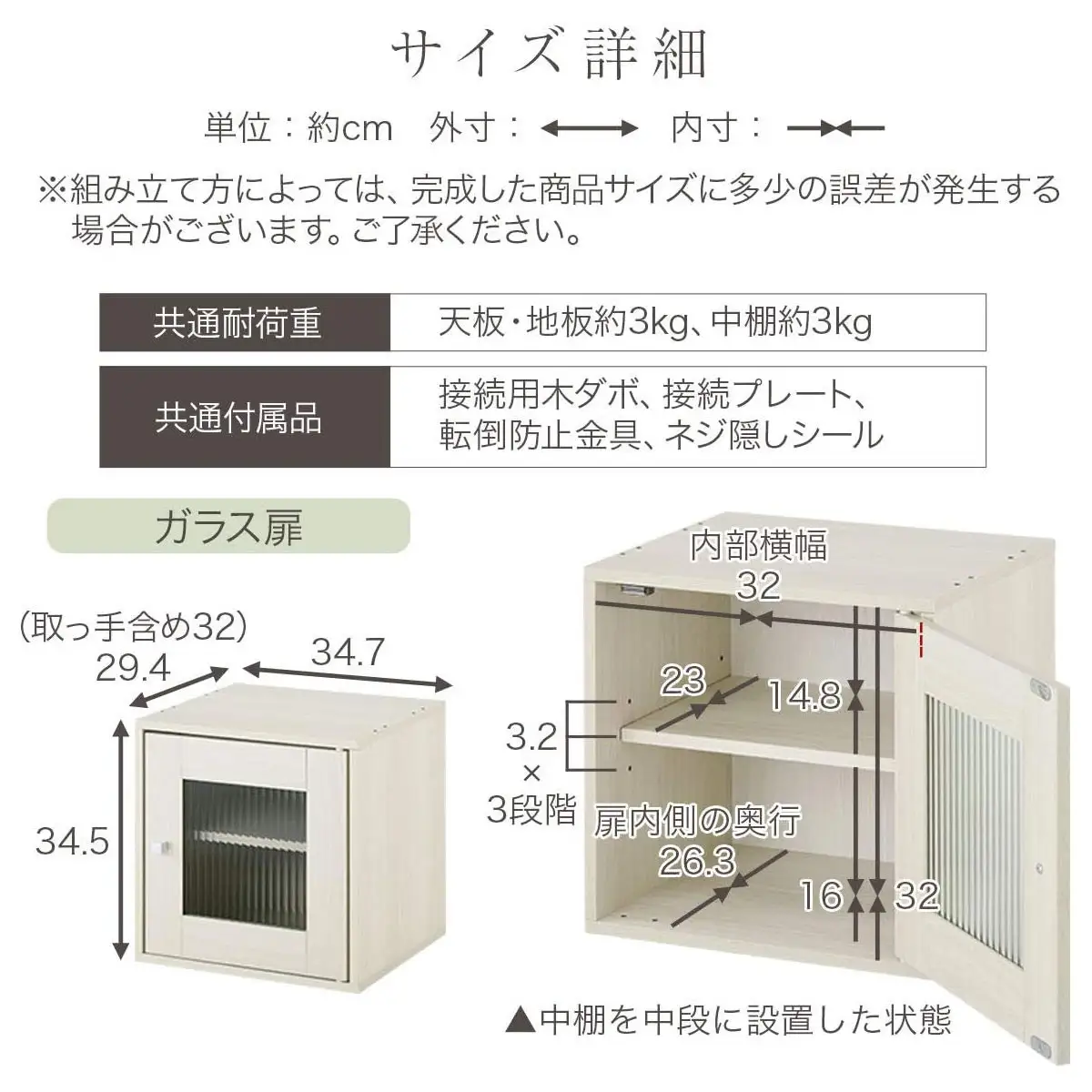 【完成品でお届け】木製キューブボックス〔幅35cm・ガラス扉タイプ〕（ホワイト）キューブボックス 収納棚 幅35cm 連結 木製 引き出し 扉付き 収納ボックス 本棚 フラップ扉 チェスト キューブ ラック スタッキング フラップボックス LKANRA001163-6-WH
