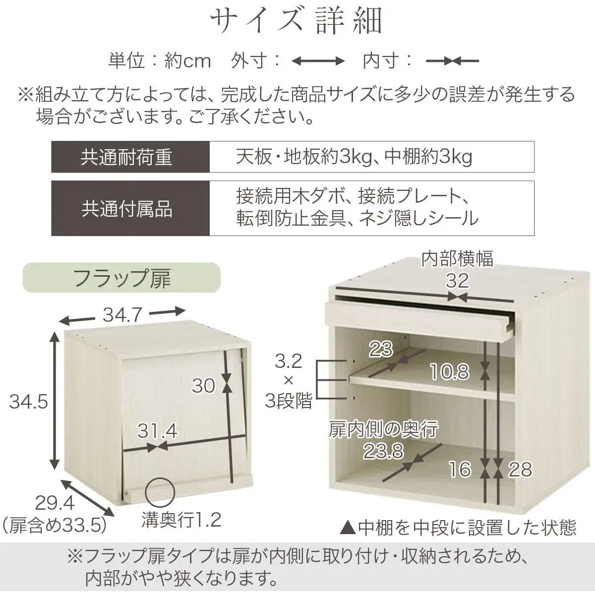 【完成品でお届け】木製キューブボックス〔幅35cm・フラップ扉タイプ〕（オーク）キューブボックス 収納棚 幅35cm 連結 木製 引き出し 扉付き 収納ボックス 本棚 フラップ扉 チェスト キューブ ラック スタッキング フラップボックス LKANRA001163-7-OAK