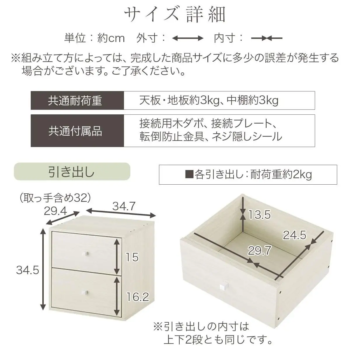 【完成品でお届け】木製キューブボックス〔幅35cm・引き出しタイプ〕（ウォールナット）キューブボックス 収納棚 幅35cm 連結  フラップボックス LKANRA001163-8-WAL