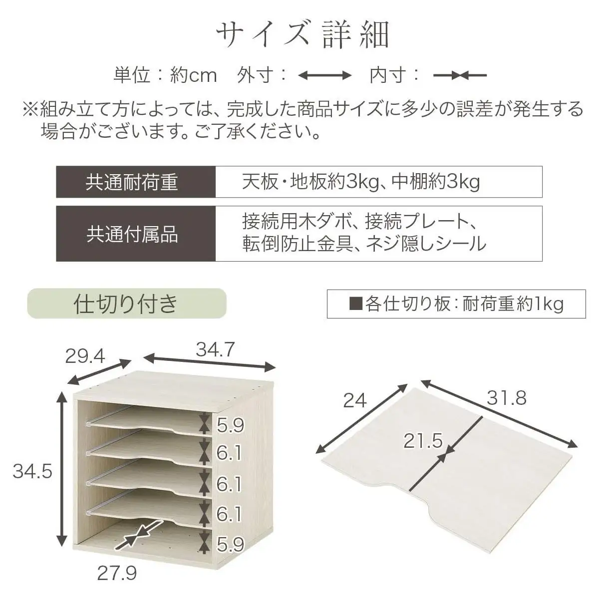 【完成品でお届け】木製キューブボックス〔幅35cm・仕切り付きタイプ〕（オーク）キューブボックス 収納棚 幅35cm 連結 木製 引き出し 扉付き 収納ボックス 本棚 フラップ扉 チェスト キューブ ラック スタッキング フラップボックス LKANRA001163-9-OAK