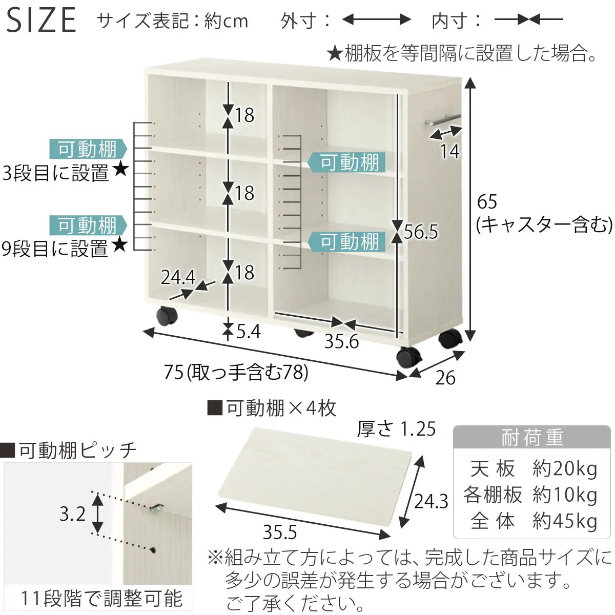 【完成品でお届け】押入れ収納ボックス〔幅26cm・取っ手が左側タイプ〕（ウォールナット）押入れ収納 キャスター付き 押し入れ 収納 ラック 棚 おしゃれ クローゼット チェスト スリム 本棚 木製 隙間収納 ワゴン カラーボックス KANCB642215-L-WAL