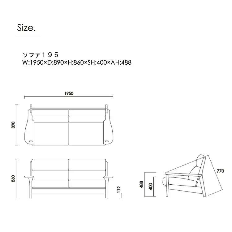 リビングセット 極しゃもじ ソファ195cm TN/SP-OR + パーソナルチェア TN/SP-OR セット 【開梱・設置】 ※一部北海道、沖縄・離島は配送不可 モリタインテリア工業 AL630