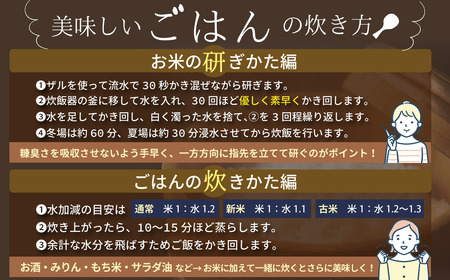 米 精米 令和7年産 福島県産 コシヒカリ 10kg 田村市