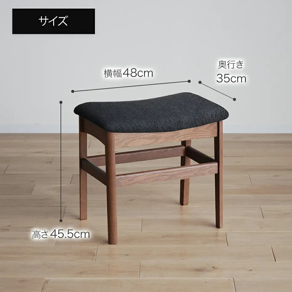 【開梱・設置】ジェント スツール CH/AN-BK ブラウン/アネルカブラック　AL435