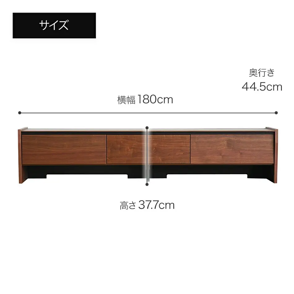 【開梱・設置】テレビボード シャイ ローボード１８０ ブラウン　AL439