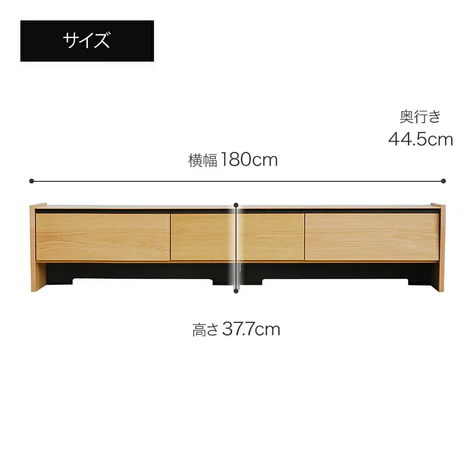 【開梱・設置】テレビボード シャイ ローボード１８０ ナチュラル　AL441
