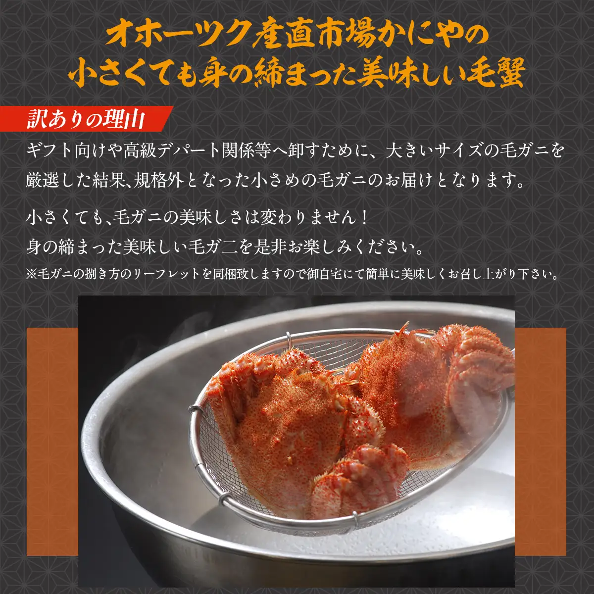 【訳あり】活〆茹で毛蟹1尾 約300g 【ふるさと納税 人気 おすすめ ランキング カニ かに 蟹 毛がに 毛蟹 毛ガニ 活〆 茹で 茹で毛ガニ 活〆毛ガニ 活〆毛がに 訳あり 海鮮 オホーツク 北海道 網走市 送料無料 】  ABAO2199