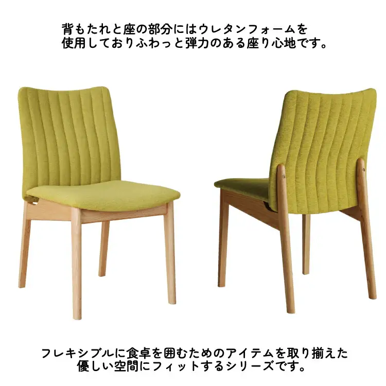 ダイニングテーブルセット ミラージュ180 ナチュラル + チェア ナチュラル/AN-MS×3脚 + ベンチ ナチュラル/AN-MS セット 【開梱・設置】 ※一部北海道、沖縄・離島は配送不可 モリタインテリア工業 AL635