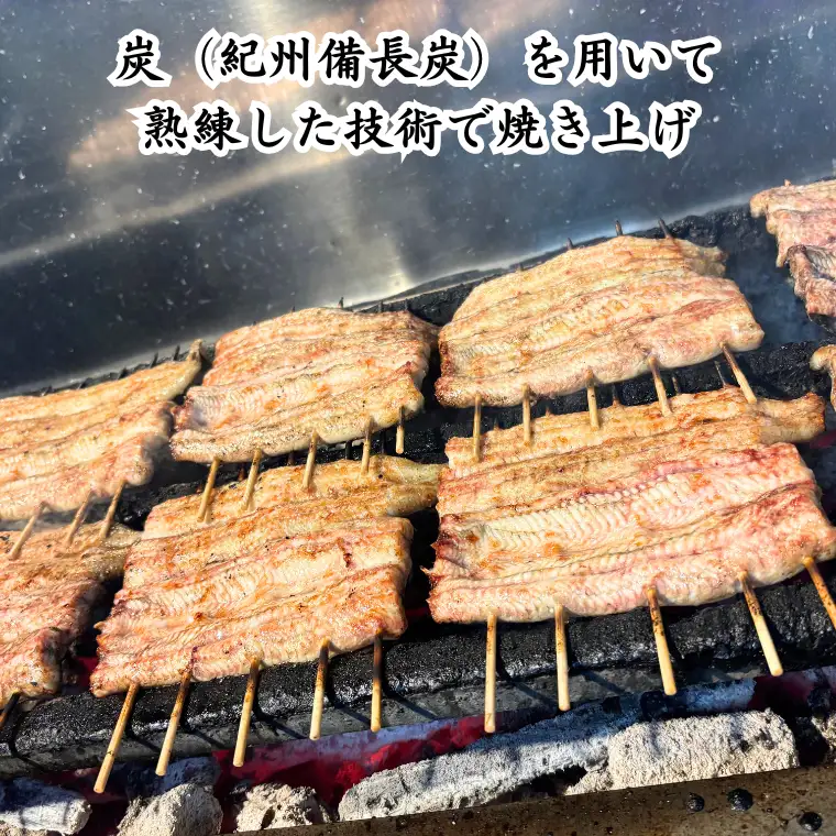 【鰻】加須の名店うなぎ荒川の『国産特上うなぎ蒲焼 1尾』 鰻